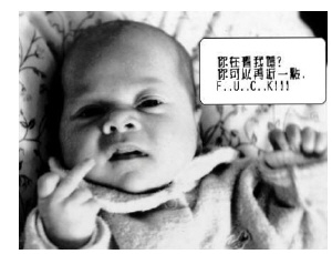 ӤڵĲɣɰôСͻ˵ֿڣӴ
