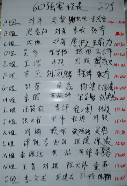 60ǿ